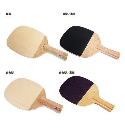 超特選　ＡＰＥＸ２１